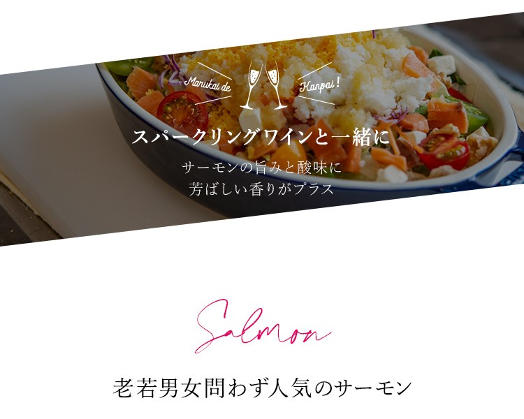 534円 【受注生産品】 燻製 サーモン 鮭 スモークサーモン ささ燻 3パック 534円 【受注生産品】 燻製 サーモン 鮭 スモークサーモン ささ燻 3パック