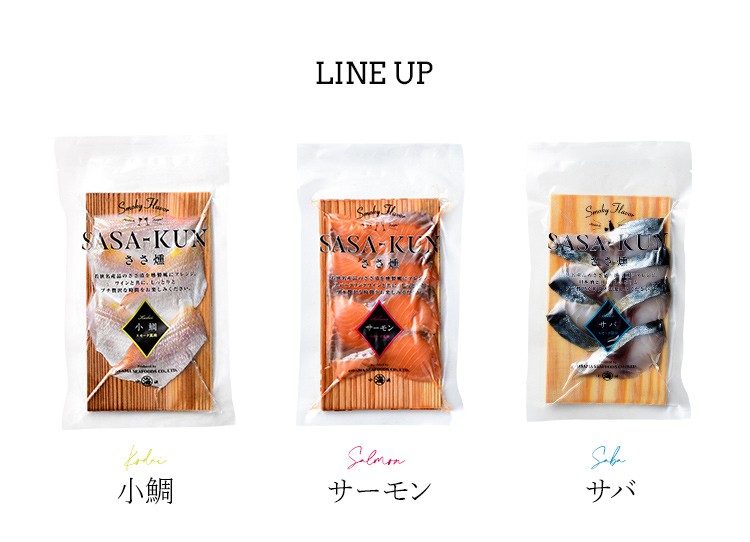534円 【受注生産品】 燻製 サーモン 鮭 スモークサーモン ささ燻 3パック 534円 【受注生産品】 燻製 サーモン 鮭 スモークサーモン ささ燻 3パック