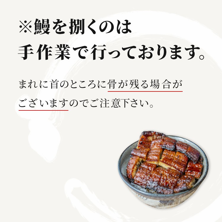 うなぎ 蒲焼き 鰻 国産 鹿児島県産 地焼き 関西風 約160g×3尾 化粧箱