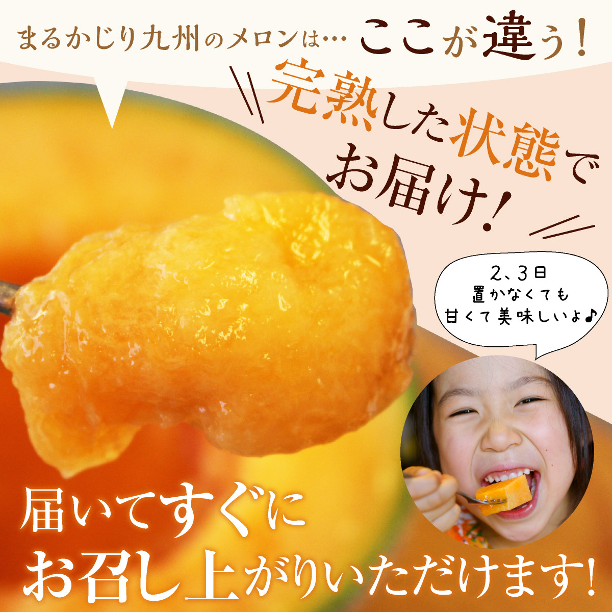美味しい