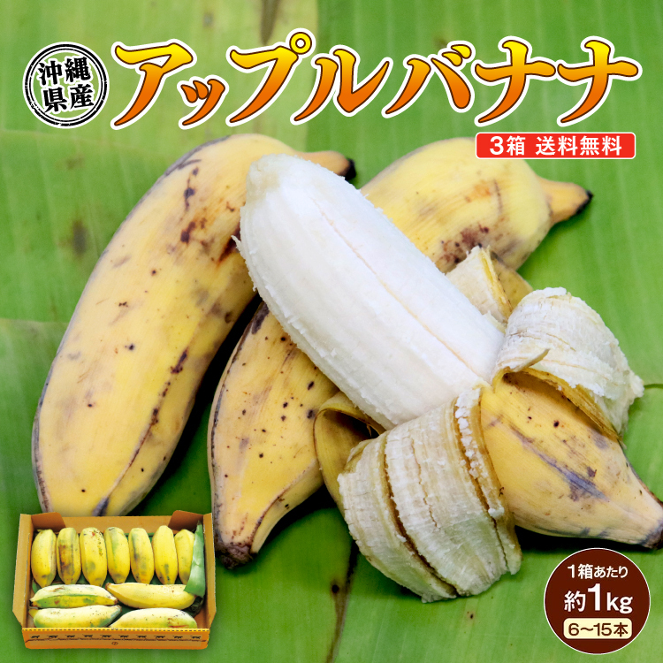 applebanana_tmb03.jpg