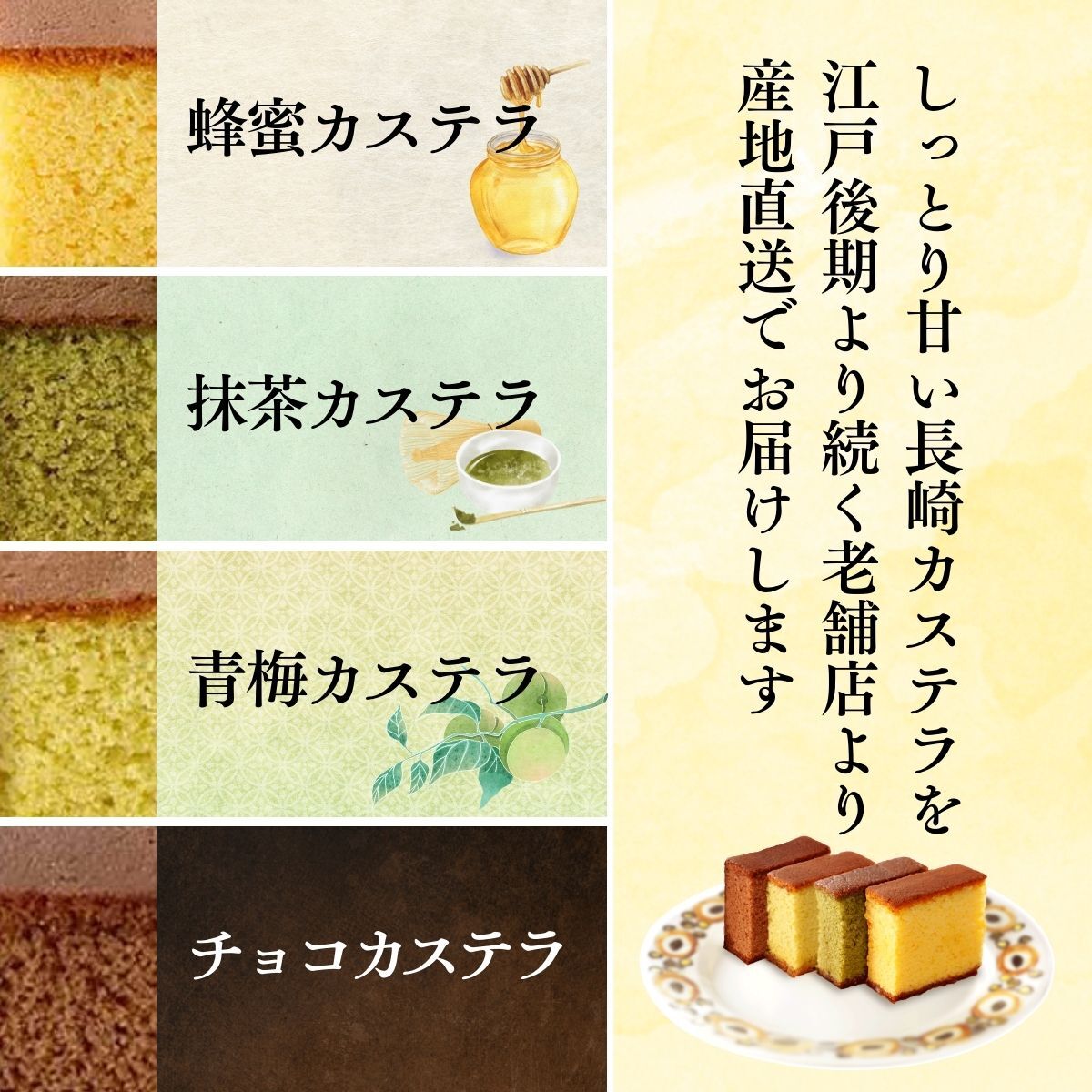 長崎カステラ切り落とし　蜂蜜　コーヒー　ぐり茶　バター　紅茶　抹茶チョコさつま芋 食品 長崎カステラ切り落とし 蜂蜜 コーヒー ぐり茶 バター 紅茶 抹茶