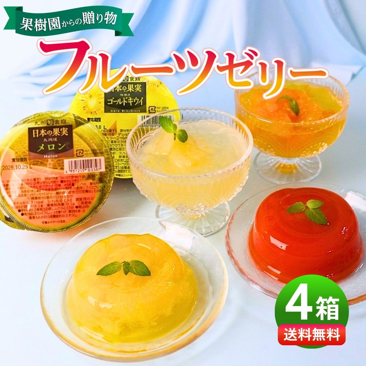 みかんゼリーページです。 他の方のご購入はご遠慮下さい。 みかんゼリー様 専用ページです。 他の方のご購入はご遠慮下さい