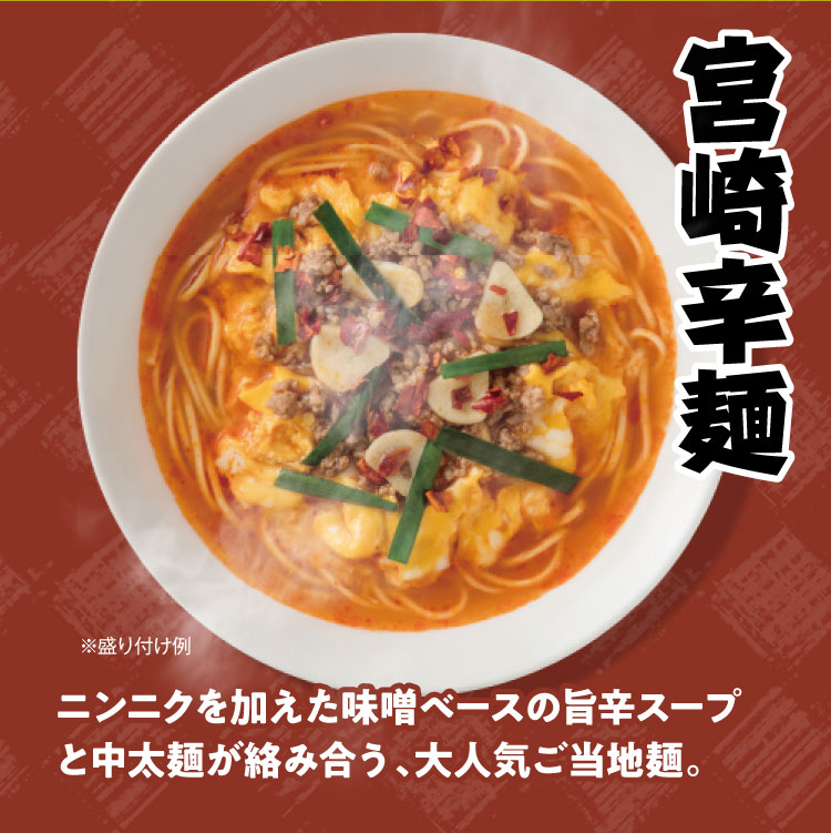 まるかじり九州 ラーメン 取り寄せ 乾麺 4種セット 豚骨 あごだし 柚子