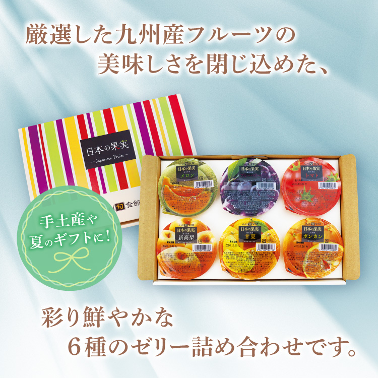 jelly_mall_01.jpg