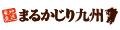 まるかじり九州 Yahoo!店 ロゴ