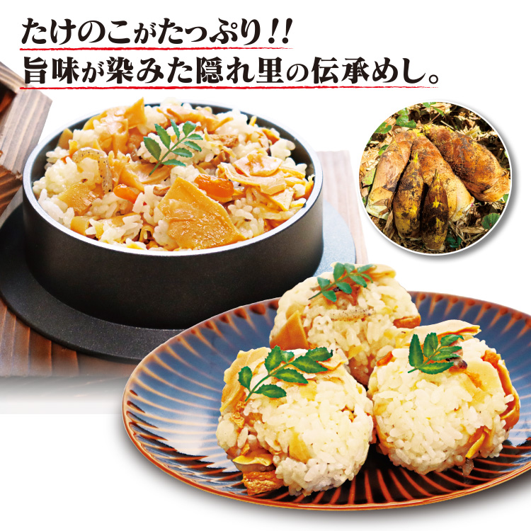 takenokogohan01.jpg