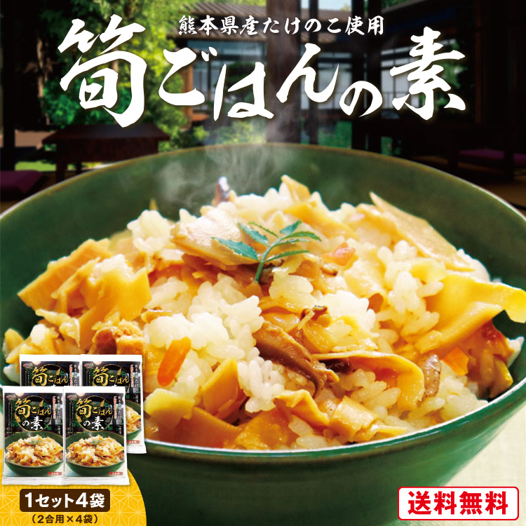 takenokogohan_tmb01.jpg