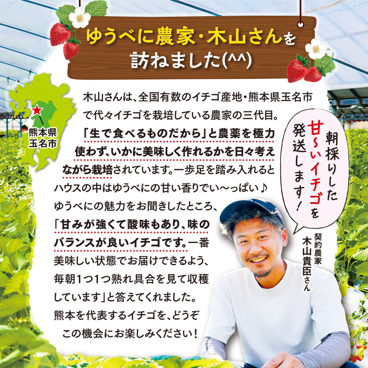 ゆうべに