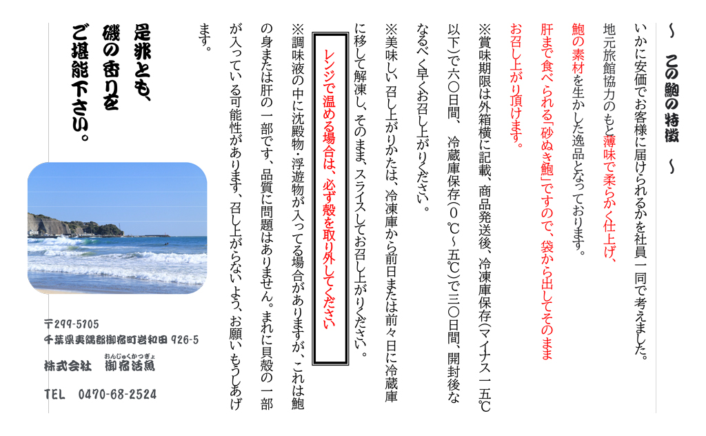 黒い装飾付き箸 本貝 あわび アワビ 鮑 毎日の箸 写真追加しました！ 箸 21cm 23cm プレミアムアイ ゴージャスライン 久須夜 木製