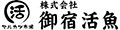 マルカツ市場 御宿活魚 ヤフー店 ロゴ