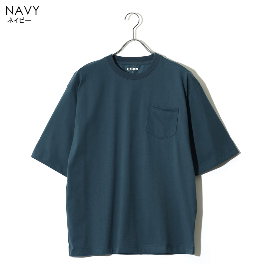 ＊ラスト1点＊ベア ワンポイント Tシャツ & ロングパンツ 接触冷感 ネイビー 楽天市場】パンツ パンツ ワイド レディース 接触冷感 涼しい