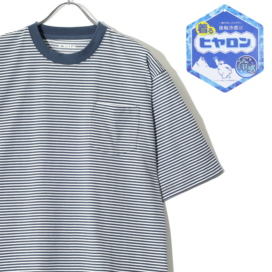 ヒヤロン 接触冷感 Tシャツ 半袖 ボーダー メンズ レディース