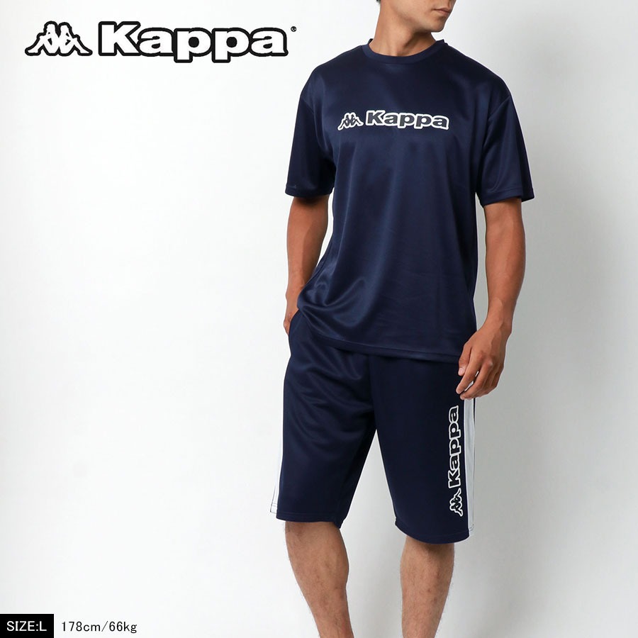 Kappa カッパ ジャージ メンズ 上下 大きいサイズ 半袖 セットアップ スポーツウェア ランニングウェア トレーニングウェア ルームウェア  上下セット