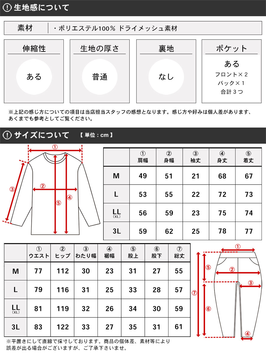 Kappa カッパ ジャージ メンズ 上下 大きいサイズ 半袖 セットアップ スポーツウェア ランニングウェア トレーニングウェア ルームウェア 上下セット｜marukawa7｜24