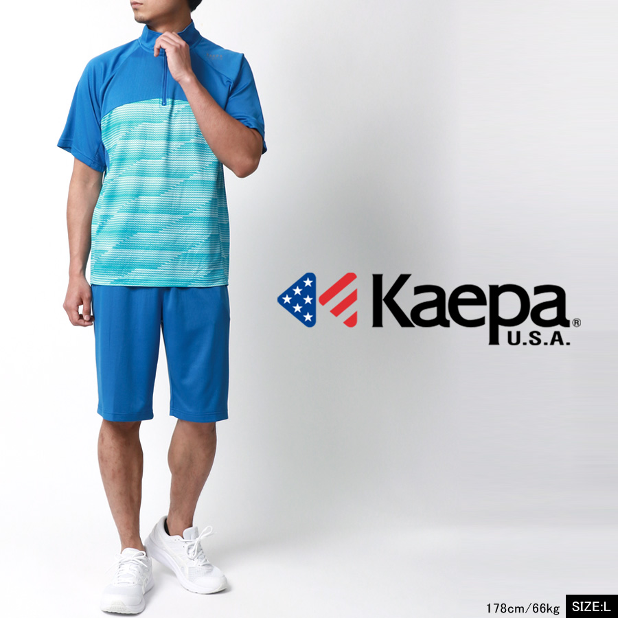 Kaepa ケイパ 上下セット メンズ 夏服 UVカット 接触冷感 半袖