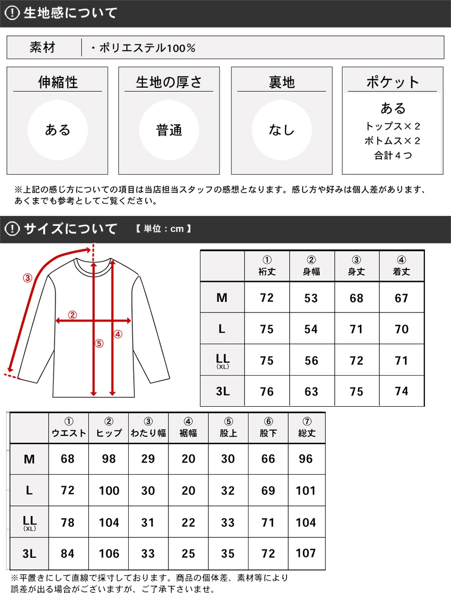 Kaepa（ケイパ） ジャージ 上下 メンズ セットアップ ドライ 吸汗速乾