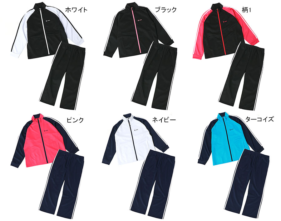 SOLEILDOR ソレイルドール ブランド ジャージ 上下 レディース