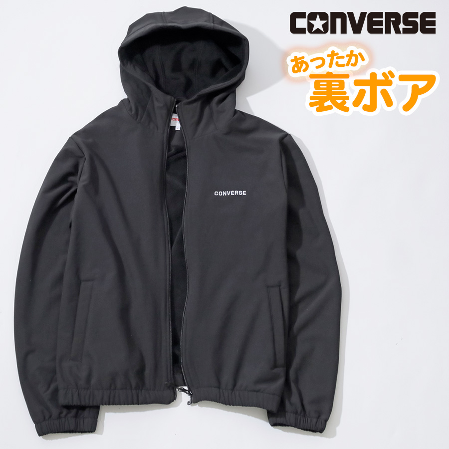 CONVERSE（コンバース） パーカー メンズ ボア 暖 保温 起毛 防寒対策
