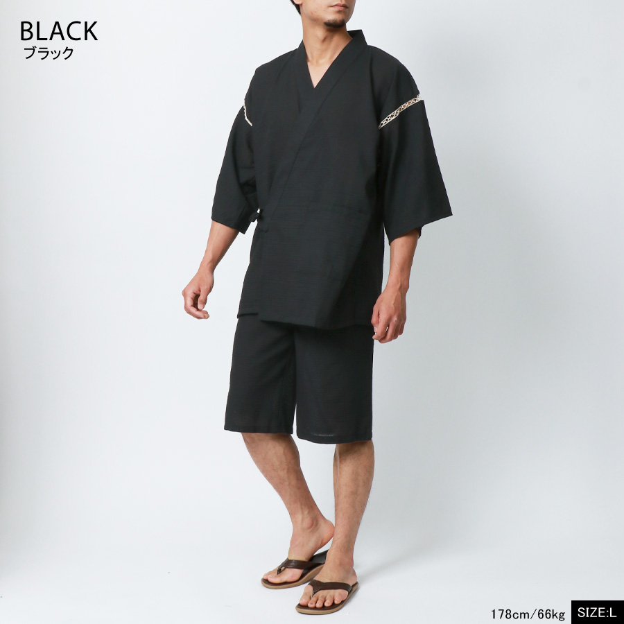 甚兵衛 甚平 メンズ 半袖 荒波の甚平 武士スタイル 全2種類 上下セット