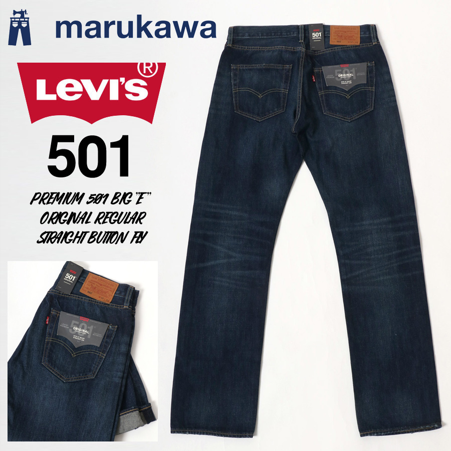 リーバイス(Levis) 大きいサイズ メンズジーンズ(ジーパン