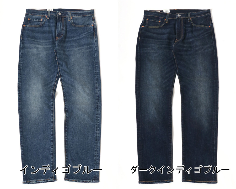 Levi's（リーバイス） 502 ストレッチデニム レギュラーテーパード