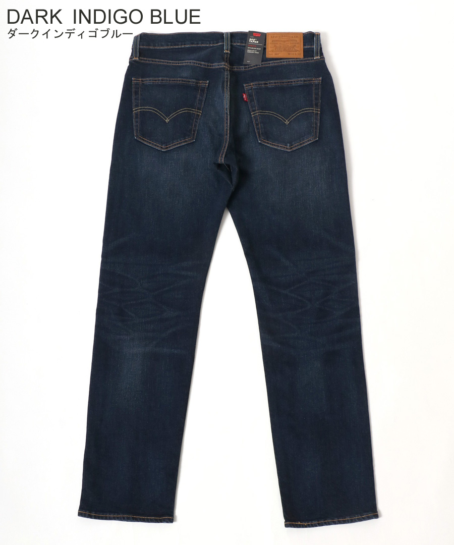 Levi's（リーバイス） 502 ストレッチデニム レギュラーテーパード