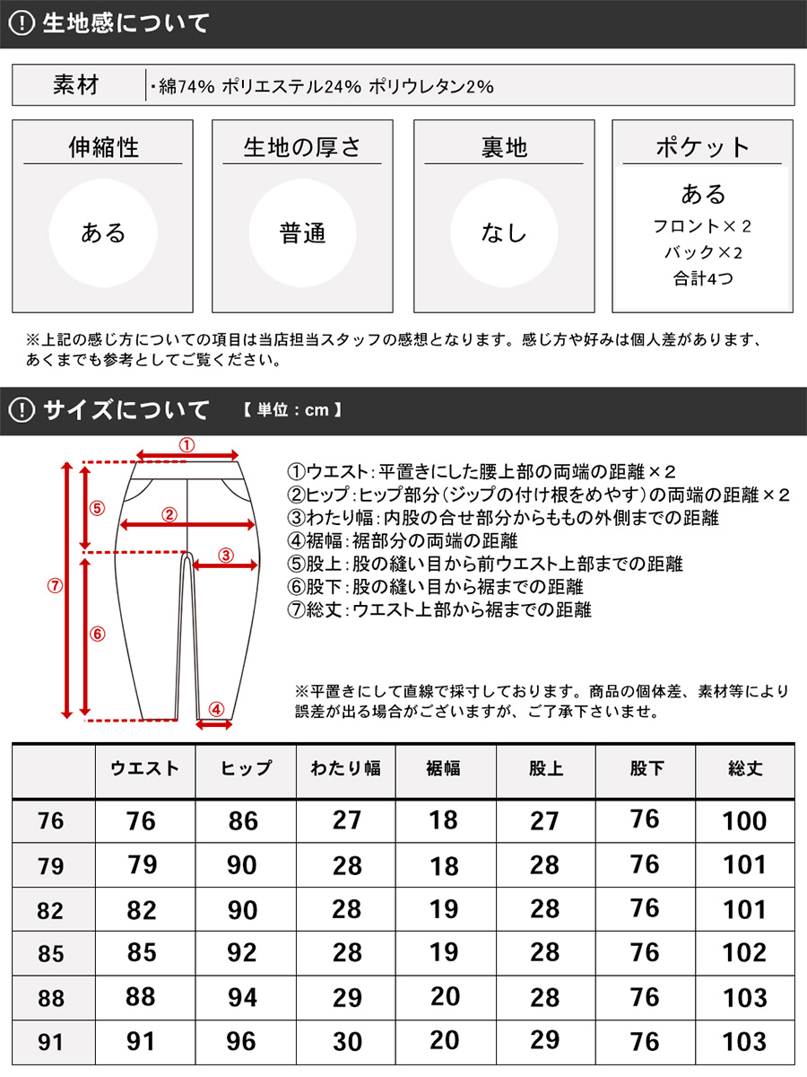 岡山デニム チノパン メンズ ベージュ 無地 ストレッチ 日本製