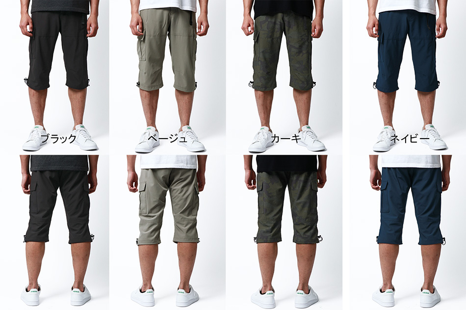 MRU エムアールユー 7分丈 カーゴパンツ メンズ 夏服 七分丈  