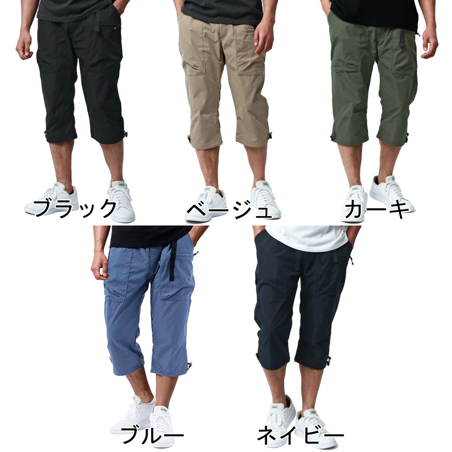 riku.riru.ruru　カーゴパンツ ROKX カーゴパンツ narifuri × バイクカーゴパンツ メンズ