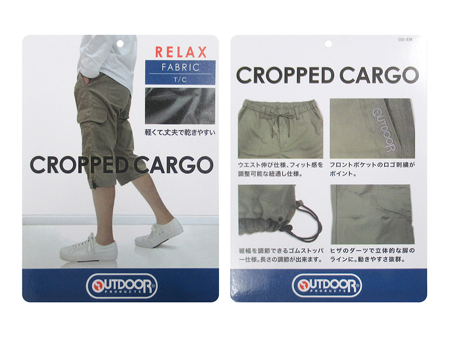 OUTDOOR PRODUCTS アウトドアプロダクツ カーゴパンツ メンズ 夏服 涼しい クロップドパンツ ひざ下 7分丈 ハーフパンツ ショートパンツ M L LL XL 2L｜marukawa7｜15