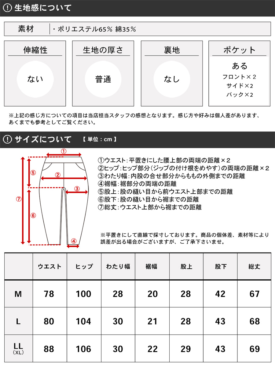 OUTDOOR PRODUCTS アウトドアプロダクツ カーゴパンツ メンズ 夏服 涼しい クロップドパンツ ひざ下 7分丈 ハーフパンツ ショートパンツ M L LL XL 2L｜marukawa7｜18