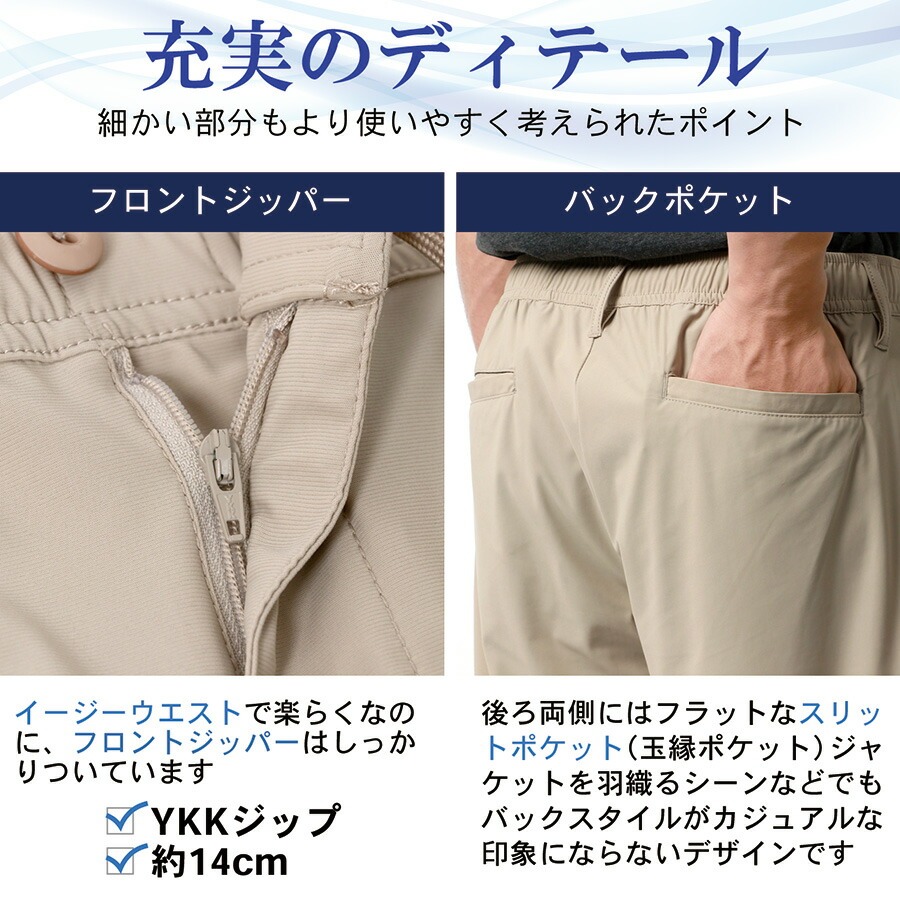 フレッシュサービス チノパンツ Lサイズ コーポレートイージーチノパンツ - フレッシュサービス メンズ