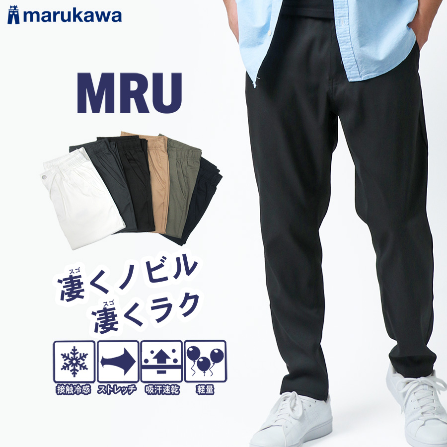 Amazon | gショーツ ストレッチ作業着 夏 夏スキニーパンツ