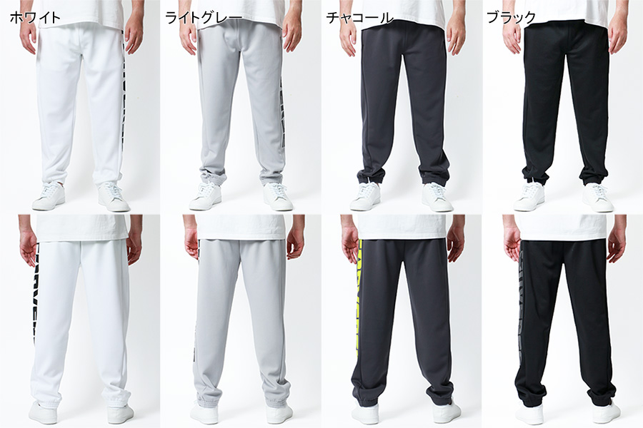 ホワイトパンツ JLロゴ付き SS】MEN レトロスポーツ裏毛 ロングパンツ ホワイト 071432418