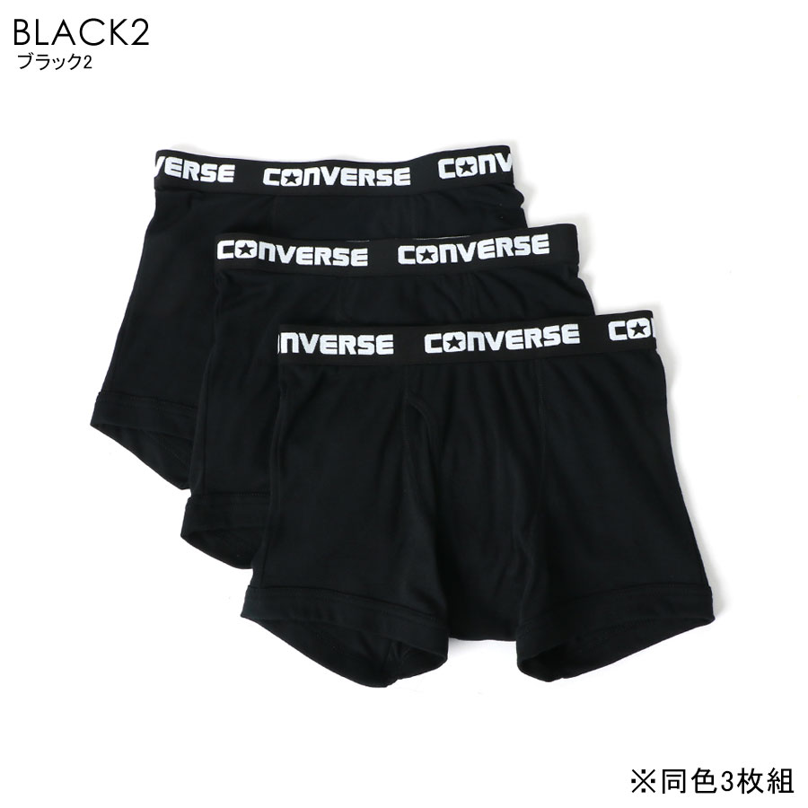 大きいサイズメンズ ボクサーパンツ 3枚セット 前開き CONVERSE