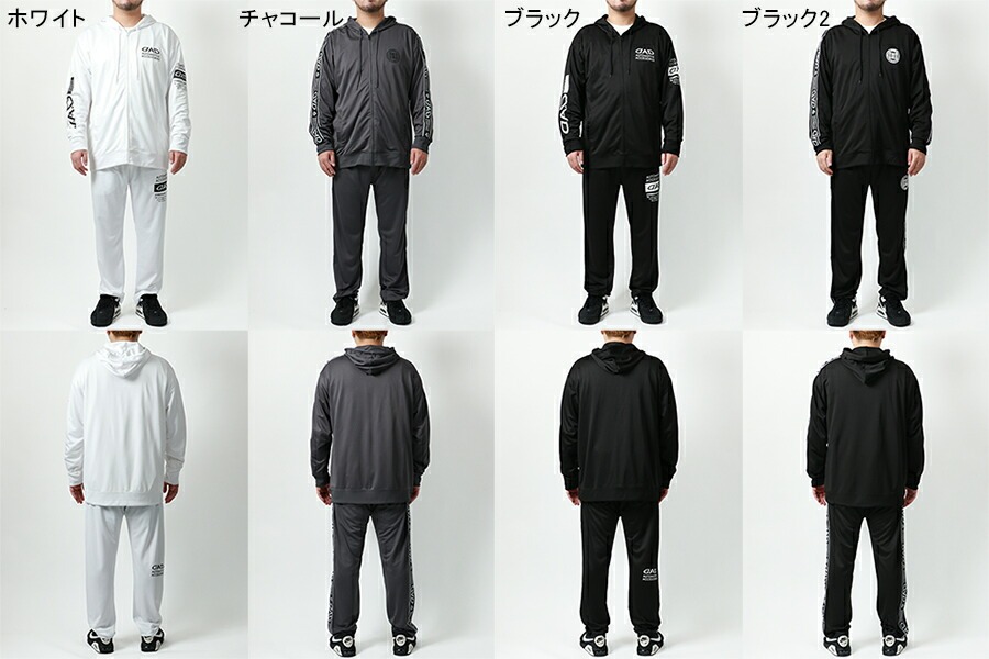 D.A.D デーアーデー ルームウェア ブランド ジャージ 上下