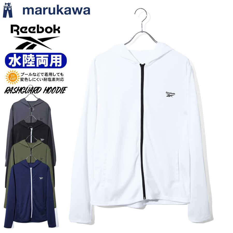 Reebok リーボック 水陸両用 ラッシュガード メンズ レディース