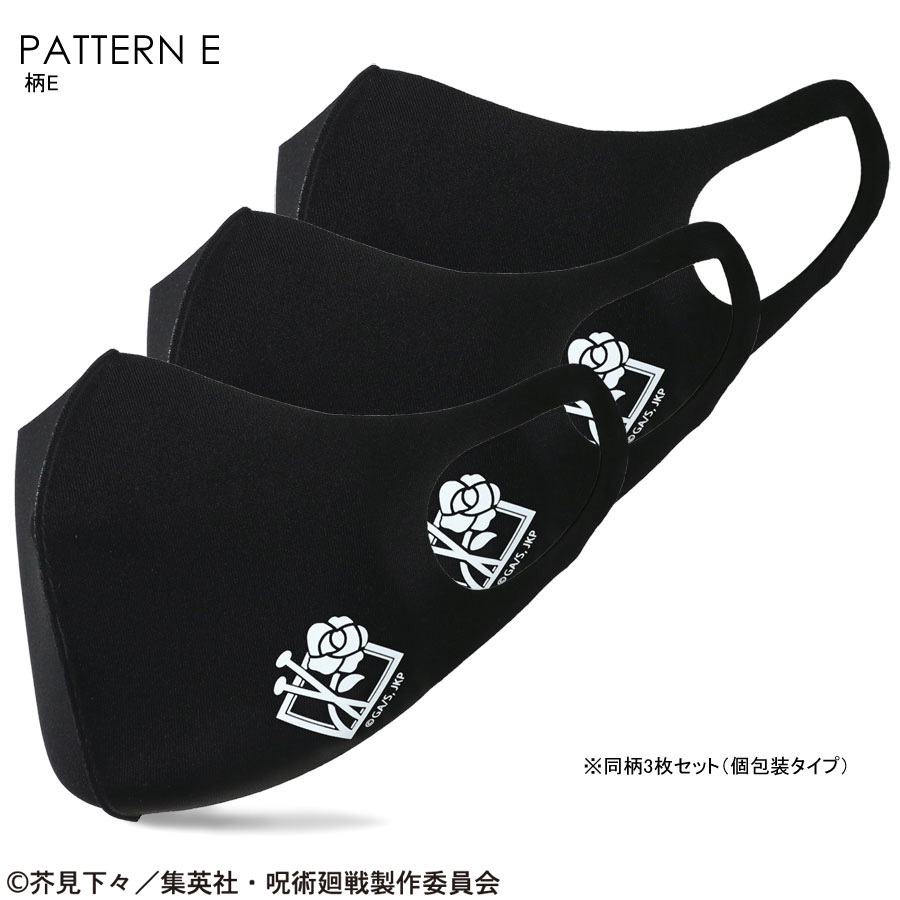 マスク 呪術廻戦 ジュジュツカイセン 3枚セット 大人用 洗える 抗菌防臭 吸水速乾 ストレッチ 洗えるマスク スポーツ素材マスク アニメ グッズ 男女兼用 マルカワ 通販 Yahoo ショッピング