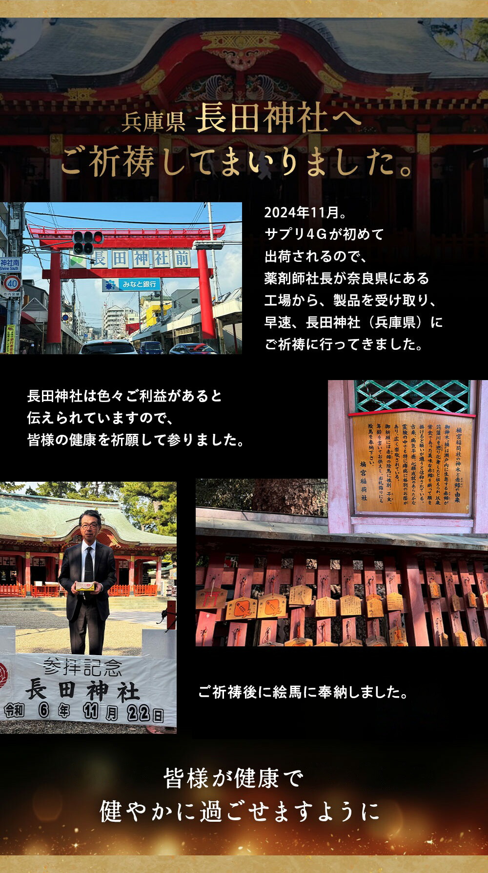 サプリ4G 56包 レンシン 健康食品 こっそり しっかり 日本製 レンコン　レンシン　ショウガ　オオバコ　デンシチニンジン | まるき薬局 | 07