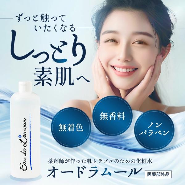★新品・未使用★オードムーゲ拭き取り化粧水★4個セット 楽天市場】オードムーゲ薬用ローション 500ml ふきとり化粧水