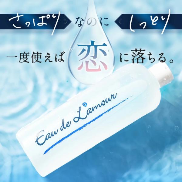 オードムーゲ部門一位 オードラムール ポンプ(...の詳細画像3