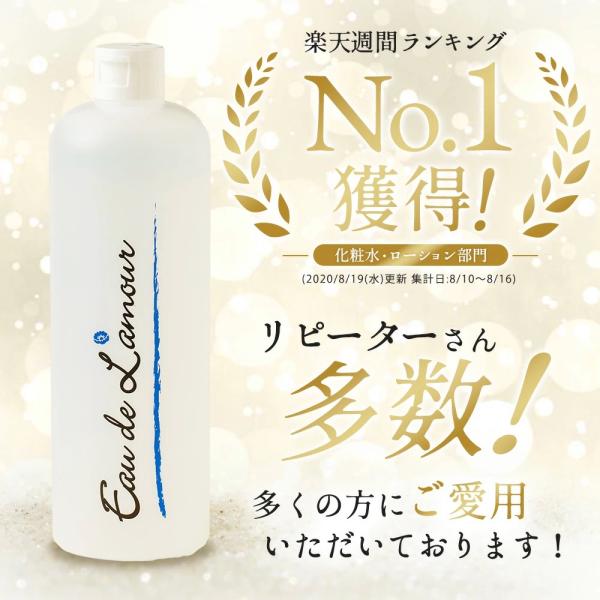 オードムーゲ部門一位 オードラムール ポンプ(...の詳細画像5
