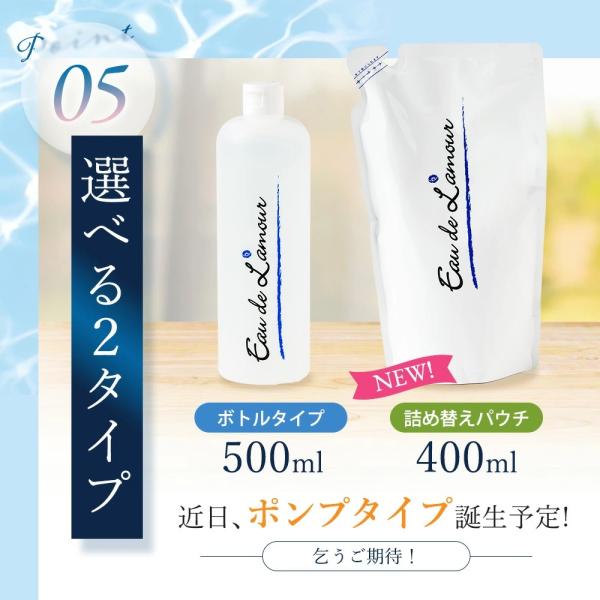 オードラムール 化粧水 オードムーゲ同成分 ポンプ（500ml) 1本+替え用 