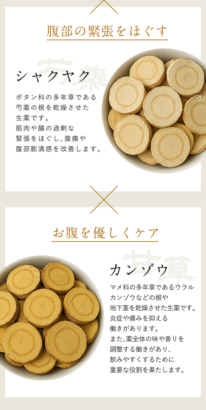 通源 高級 便秘薬 30包10個 超お得 医薬品 便秘改善 漢方 お腹