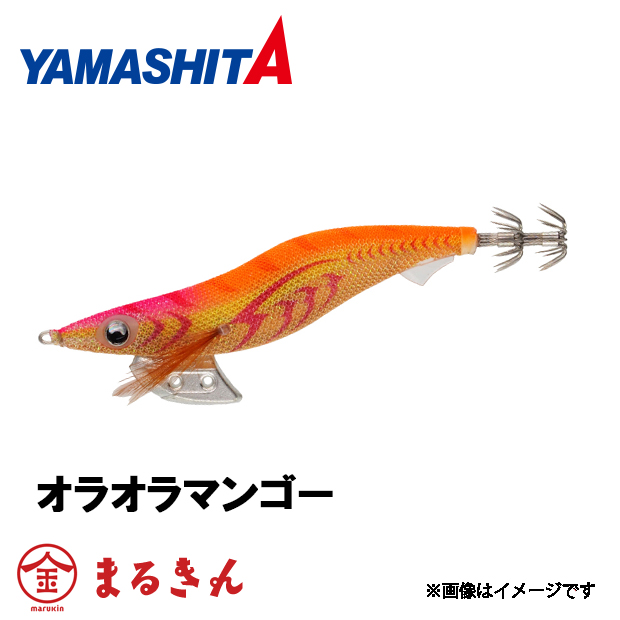 ヤマシタ エギ王Kケイムラ 3.5号 ケイムラ エギング |  | 02