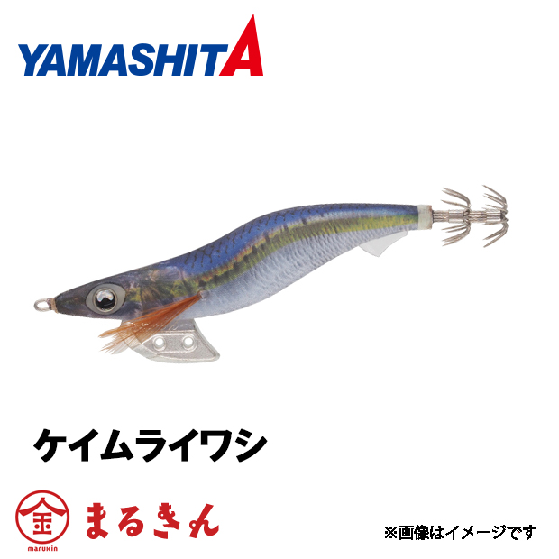 ヤマシタ エギ王Kケイムラ 3.5号 ケイムラ エギング |  | 04