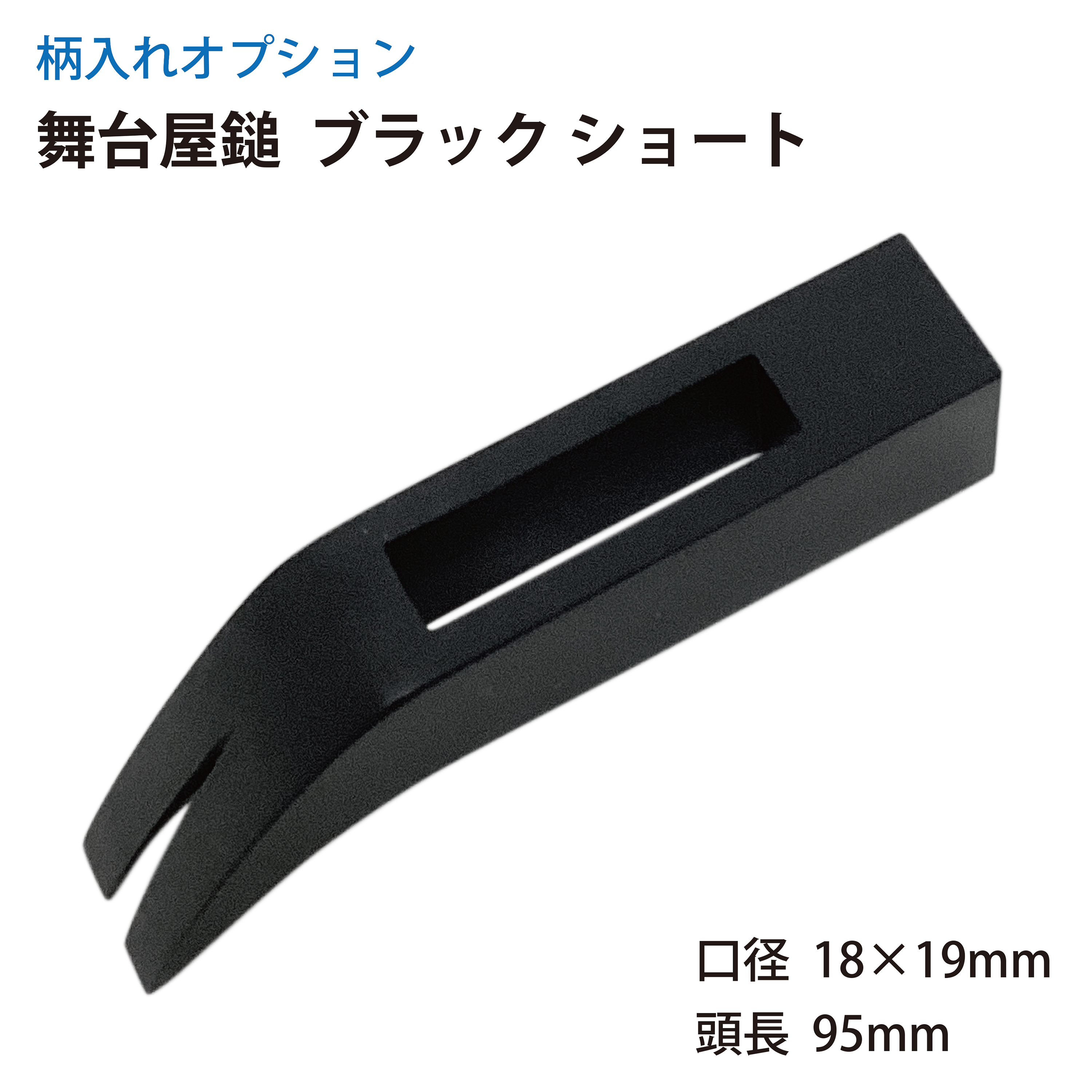 王将 王将×Bolaco 拳 ステンレス仮枠ハンマー(赤樫柄）【小
