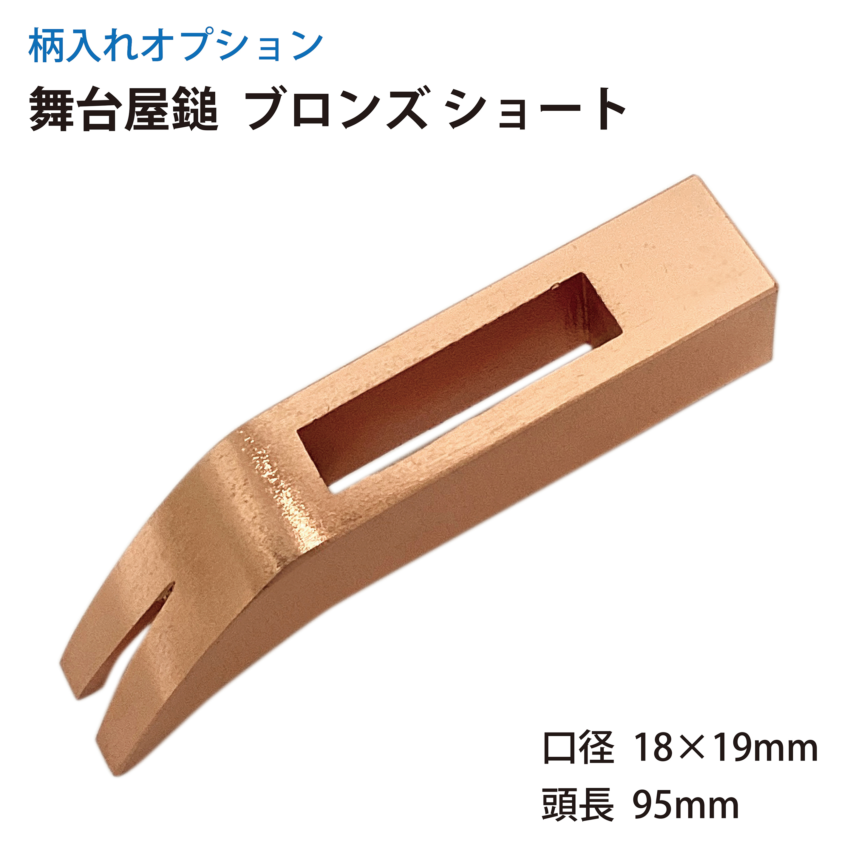 金井産業 マルキン印樫・仮枠ハンマー柄真直 450mm
