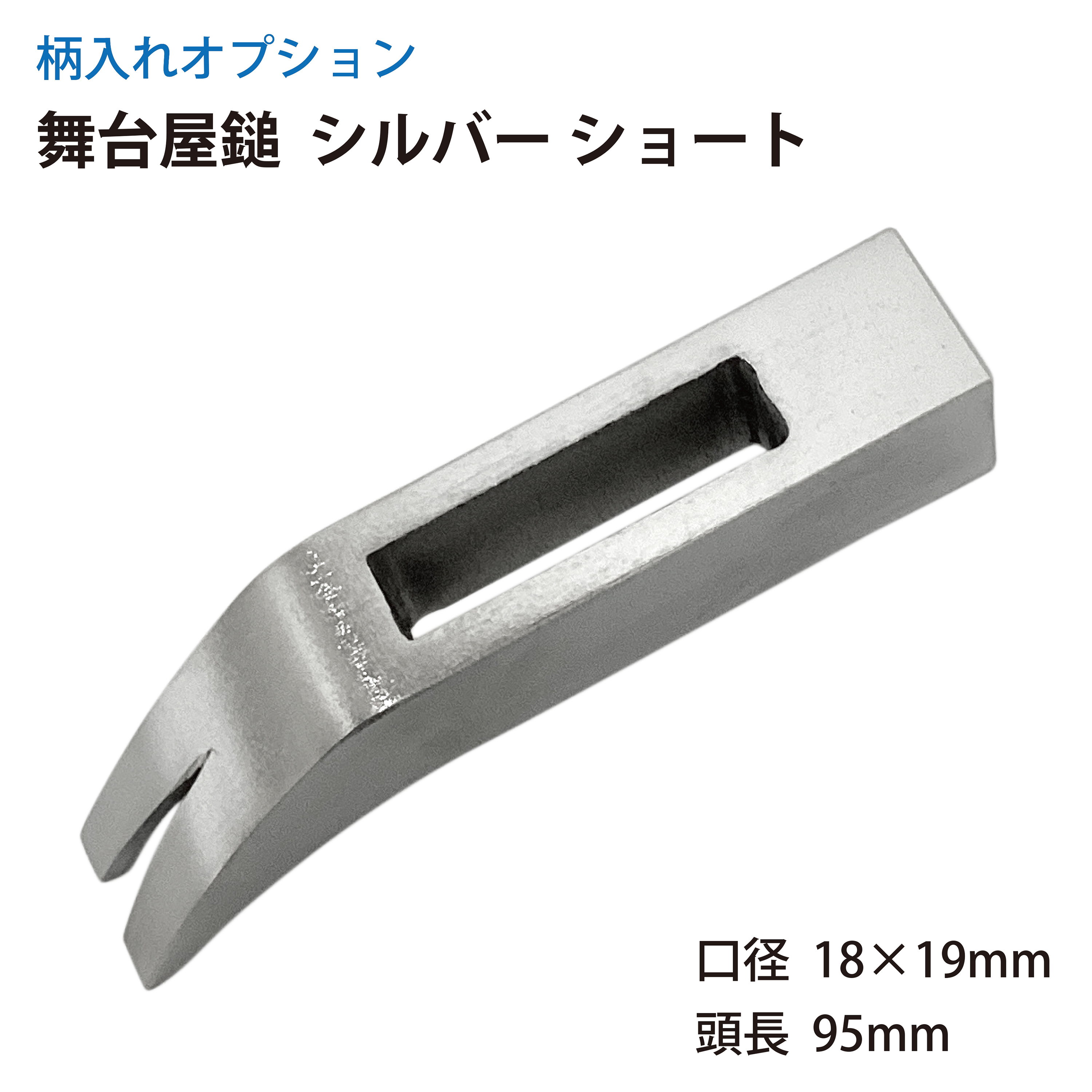 若者に人気のブランド 蛇曲 樫・仮枠ハンマー柄 マルキン印 450mm ハンマー 木柄 16X33 メンテナンス